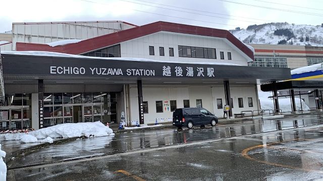 越後湯沢駅東口