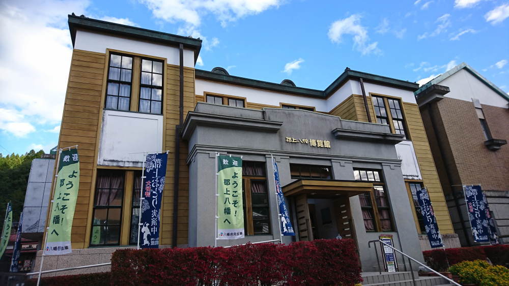 郡上八幡博覧観