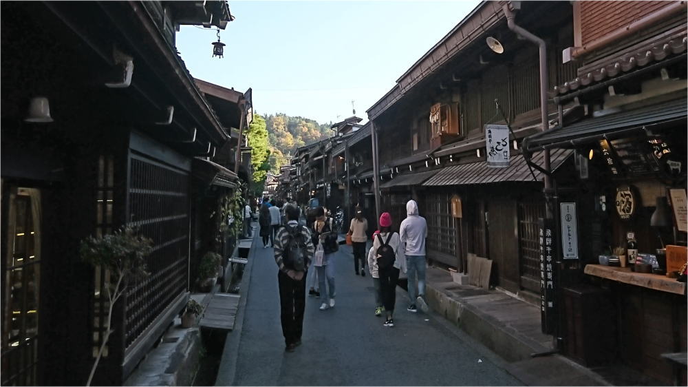 上三之町
