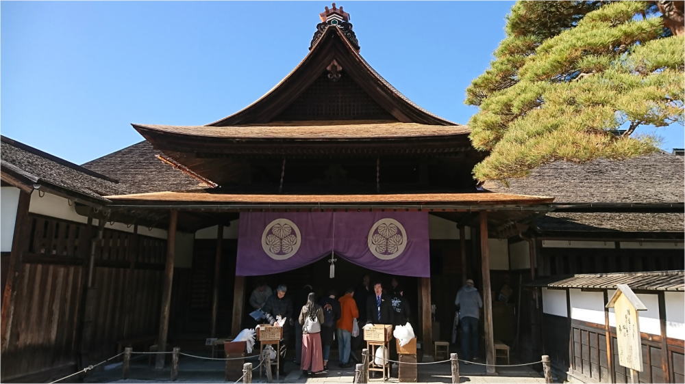 高山陣屋